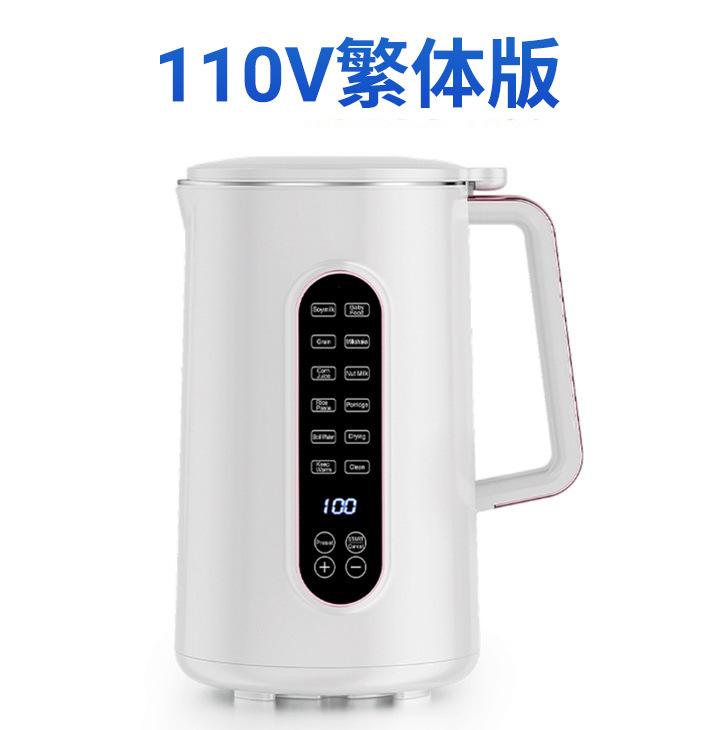 110V & 220V破壁豆乳製造機全自動家庭用料理ミニ多機能1.2l 1.5リットル豆乳製造機|undefined