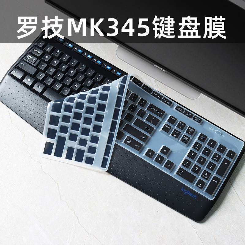 Logitech mk345 Wireless Keyboard Protective Film K345 Desktop Bump Keyboard Dust Cover Silicone Pad Waterproof