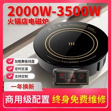 ��偵�늴Št3000W�A���������Ƕ��ʽ�A��ꌣ�þƵ�2000W