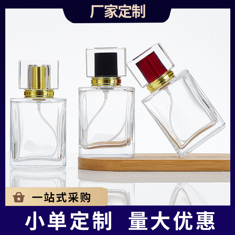 厂家直销香水瓶15螺口/卡口50ml方形高端喷雾瓶