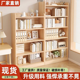 Solid Wood Bookshelf Floor-Standing Storage Rack Integrated Wall Cabinet Storage Cabinet Children's Student Home Bookcase Storage Cabinet Factory