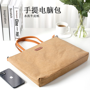 Washed Kraft Paper Notebook Inner Bag for Apple 14-inch Shoulder Crossbody Large Capacity Laptop Bag