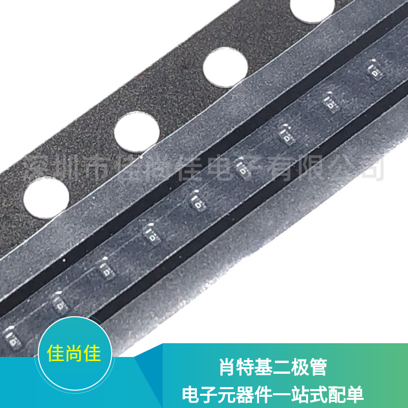 RB521ZS-30T2R RB521ZS-30 30V 100mA贴片肖特基二极管