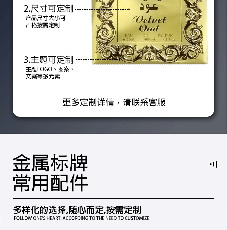 详情页(2)鑫铭天_03