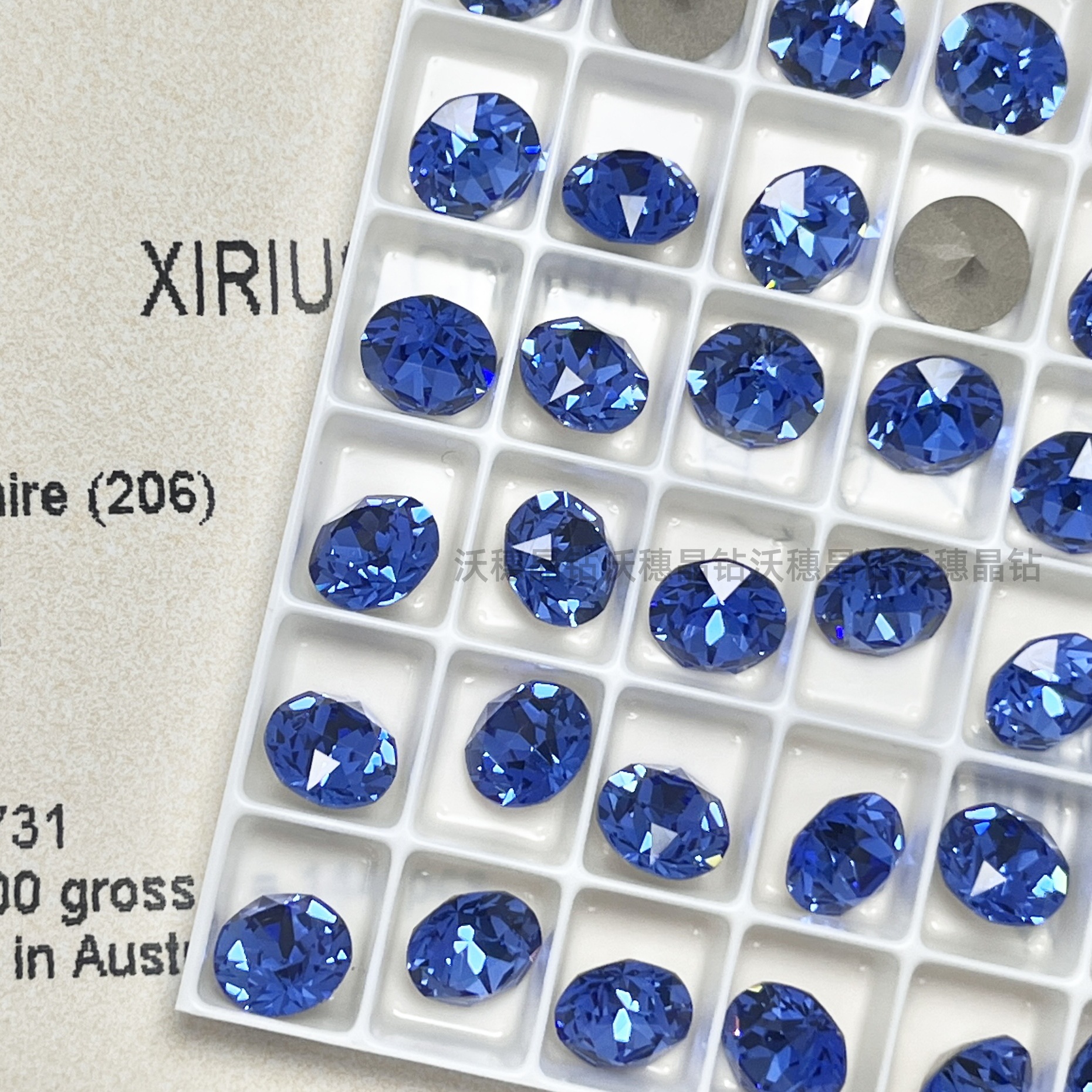 206 사파이어 블루