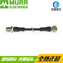 �¶� Murr ���������ӵ��� 7000-40041-6350150 5о M12תM12