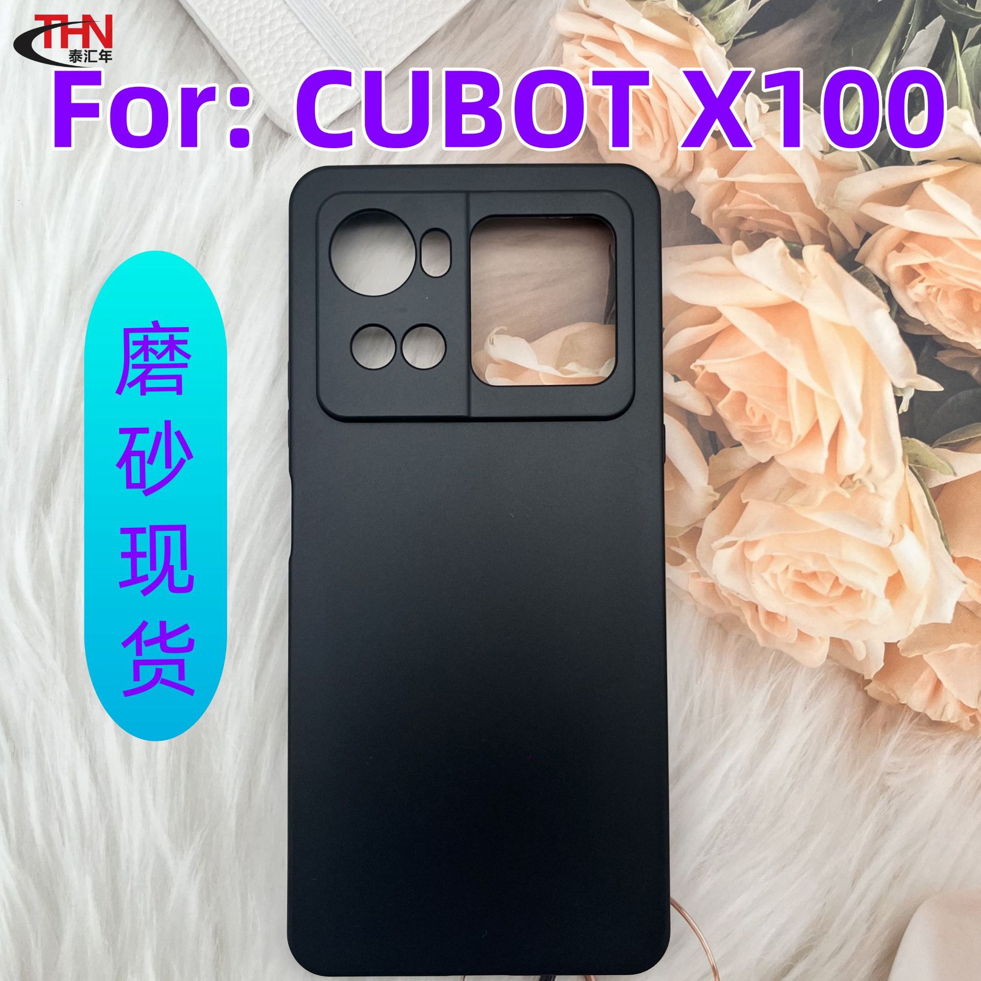 适用库柏 Cubot X100手机壳X100磨砂彩绘TPU软壳素材壳外贸保护套