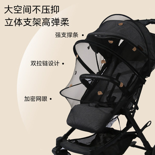 Stroller Mosquito Net Full-Cover Universal Baby Stroller Anti-Mosquito Cover Kidsren's Infant Stroller Cover with Encrypted Mesh