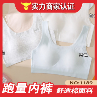 [One Price] Hui Ting 1189# New Girl Fixed Thin Cup Traceless Vest Comfortable Cotton Cute Pattern