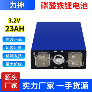 ����23ah��Ԫ�늳�3.7V����w�о���������늳�늄�܇늳ؽM