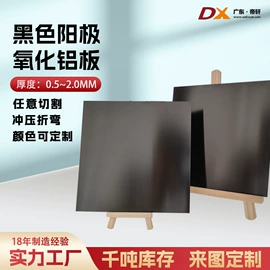 铝及铝合金材;铭牌;标签、标牌