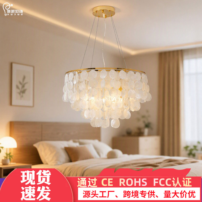 Cross-Border Chandelier Nordic Modern Natural Shell Wind Chime Cream Style Romantic Bedroom Lamp Living Room Zhongshan Factory Wholesale Cross-Border Chandelier Nordic Modern Natural Shell Wind Chime Cream Style Romantic Bedroom Lamp Living Room Zhongshan Factory Wholesale