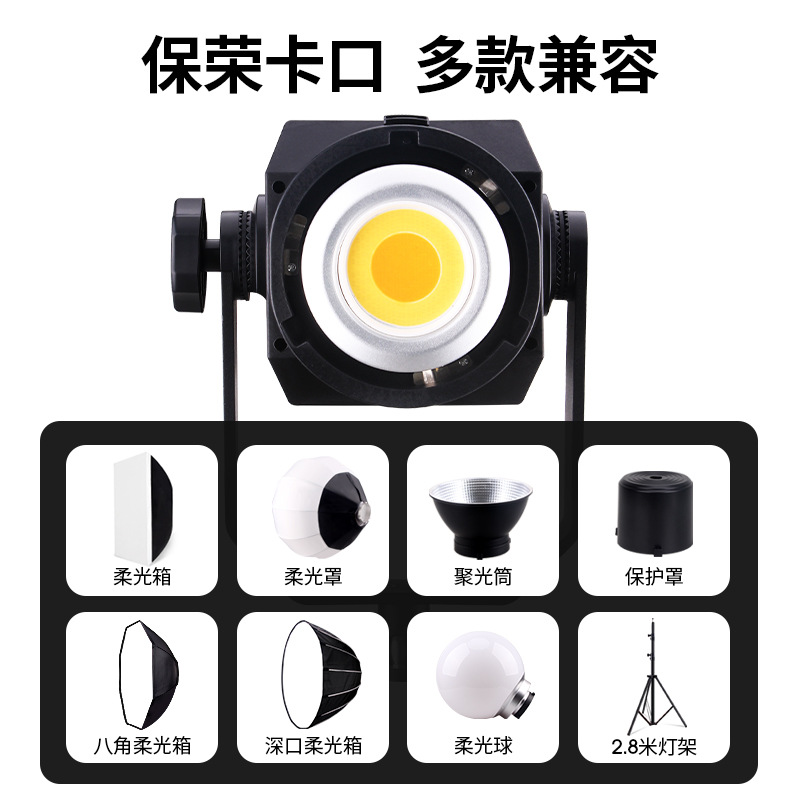 Luz de relleno de transmisión en vivo de 300W, sala de transmisión en vivo, ancla con productos, luz suave, luz de fotografía, luz de transmisión en vivo esférica al por mayor