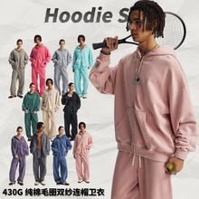 潮牌秋冬新款YKK拉链开衫批发 430G双纱纯棉毛圈复古洗水连帽卫衣