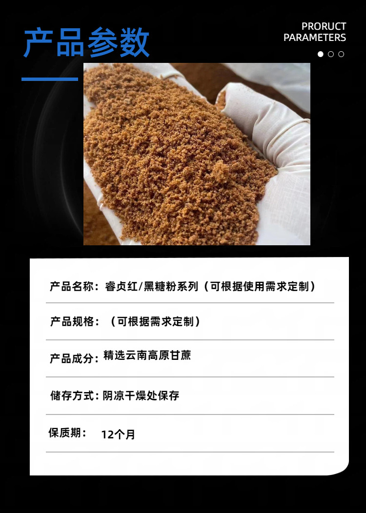 Yunnan Brown Sugar Powder He Tang 1kg Bag Fine Granulated Sugar for Baking Fillings Milk Tea and Steamed Buns quality and texture