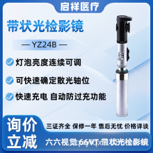 �ۿ���е�����zӰ�RYZ24B����z�y�x�K���������O���늿�