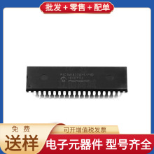 PIC16F877A-I/P DIP-40 IRF3710STRLPBF 10M08DAF256I7G AD5318AR