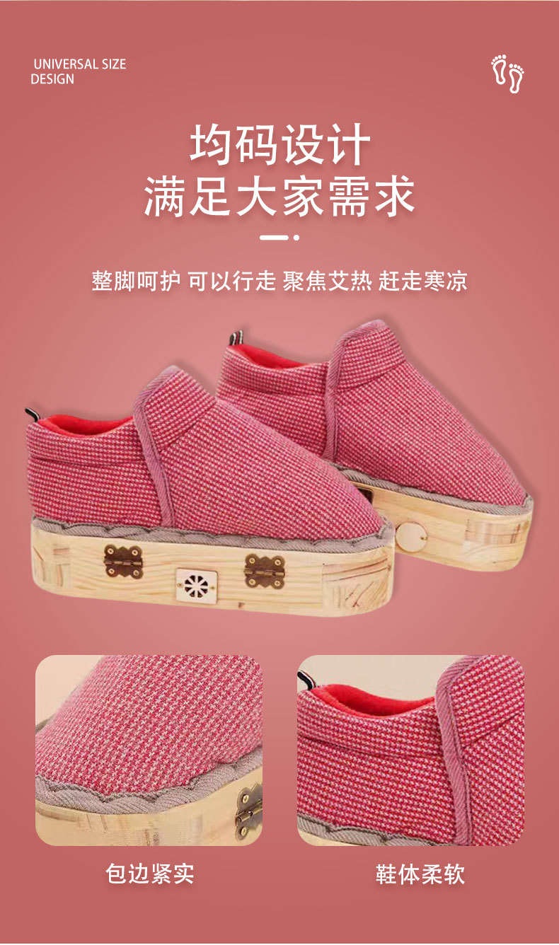 Moxibustion Footwear Warm Wooden Sole Heated Slippers for Home Foot Care Winter Style Sizes 35 to 40 in use