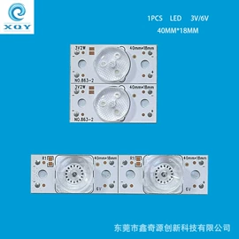 LED背光源;显示器件;PCB电路板