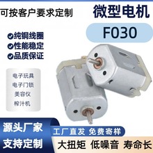 F030늄���ˢ΢��늙C ��Ħ�����΢�R�_ 늄����܇ֱ��늙C�S��