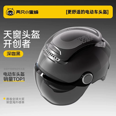 Electric Scooter Helmet for Men | Motosiklet kaskı (dəbilqə) - 25-new-model-suspension-breathable-shock-absorption-antibacterial-cooling-lining-dark-coffee-black-sun-protection-short-sunglasses-one-size-fits-all-adjustable-for-head-circumference-54-62cm-with-knob-adjustment