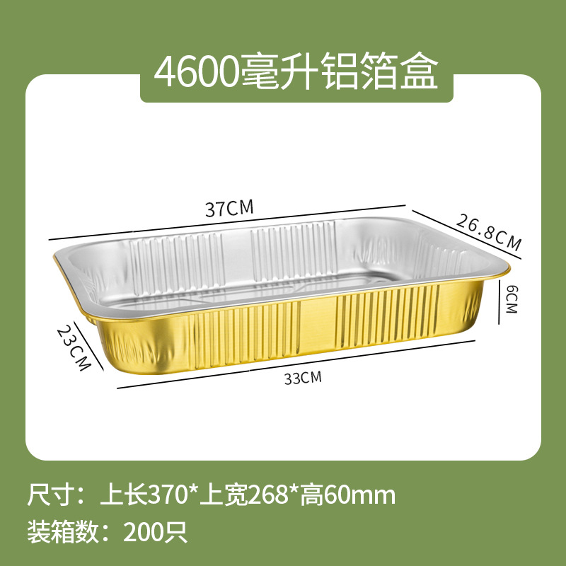XF370-4600ML
