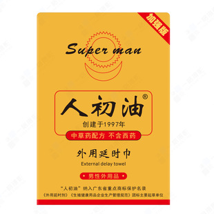 �˳��ͽ��b�ӏ������Ƭ���������������t�ؕr�����ڽ������Ʒ