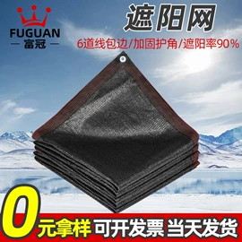 其他安全网;建筑安全网;盖土网