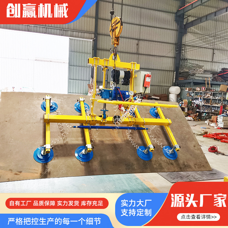 回転吸盤吊り具メーカー90度反転吸盤ガラス反転真空吸盤機電動反転吸盤|undefined