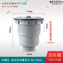 �̨ϴ�²�304���P���ˮ��ʯӢʯ�մ����ϲ��ؼ��L�ݼyˮ��©��