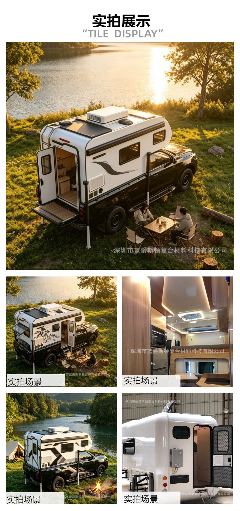 Жилой модуль для пикапа Lanjueston LJ99