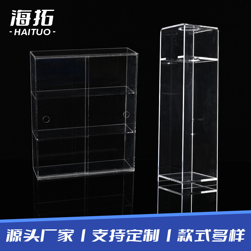 亚克力透明收纳盒长方形防尘款桌面化妆品储物盒浴室架子盒子收纳