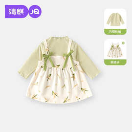 婧麒女童连衣裙套装2026新款春装洋气女宝宝公主裙春秋儿童背心裙