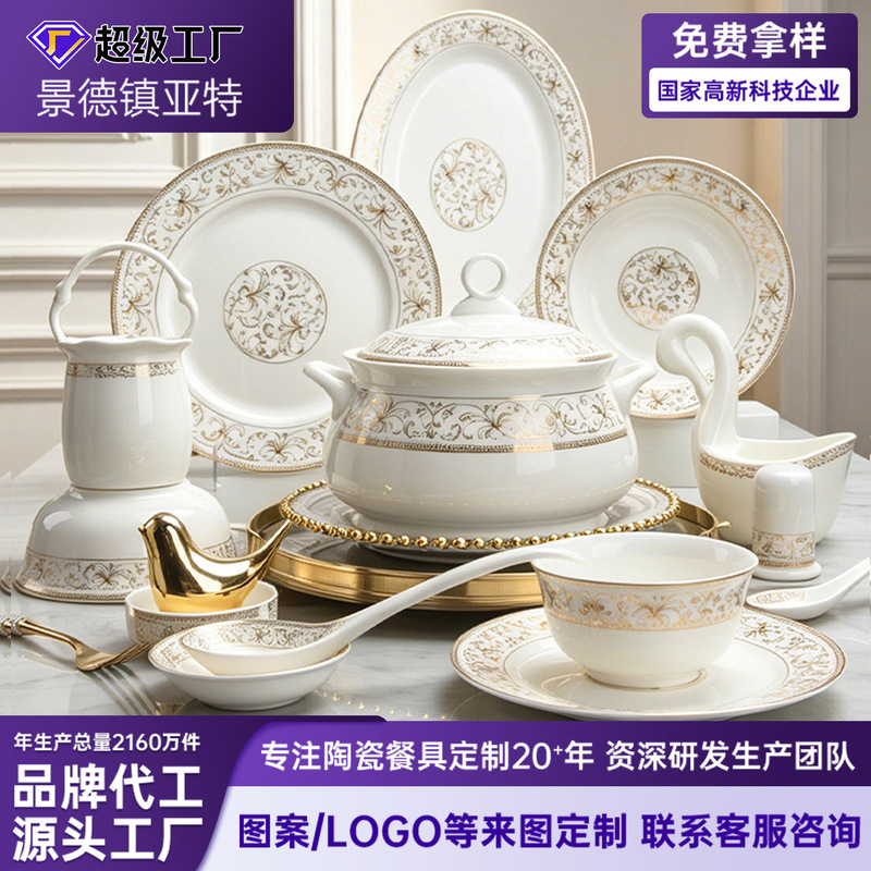 Ceramic Tableware Set, Bowls, Plates, and Rice Bowls, Loose Pieces, Gold-Rimmed Ceramic Tableware, Household Housewarming Dish and Bowl Set Ceramic Tableware Set, Bowls, Plates, and Rice Bowls, Loose Pieces, Gold-Rimmed Ceramic Tableware, Household Housewarming Dish and Bowl Set