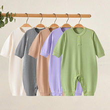 婴儿连体衣春秋衣服宝宝睡衣家居服打底衣秋装哈衣爬服弹力坑条