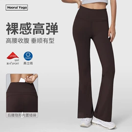 瑜伽服;瑜伽长裤;运动内衣