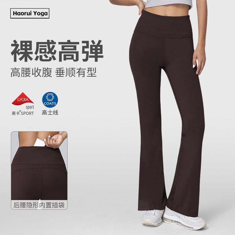 Nude-Feel Lycra Sports Flared Pants for Women, High-Waisted, Butt-Lifting, Stretchy Fitness Wide-Leg Pants, Casual Flared Yoga Pants for Outdoor Wear Nude-Feel Lycra Sports Flared Pants for Women, High-Waisted, Butt-Lifting, Stretchy Fitness Wide-Leg Pants, Casual Flared Yoga Pants for Outdoor Wear