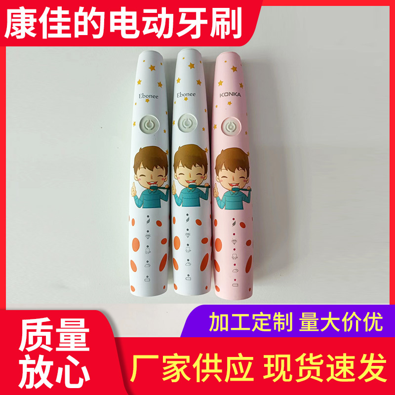 水转印贴纸儿童电动牙刷水贴图案加工喷油渐变色凹凸手感夜光工厂
