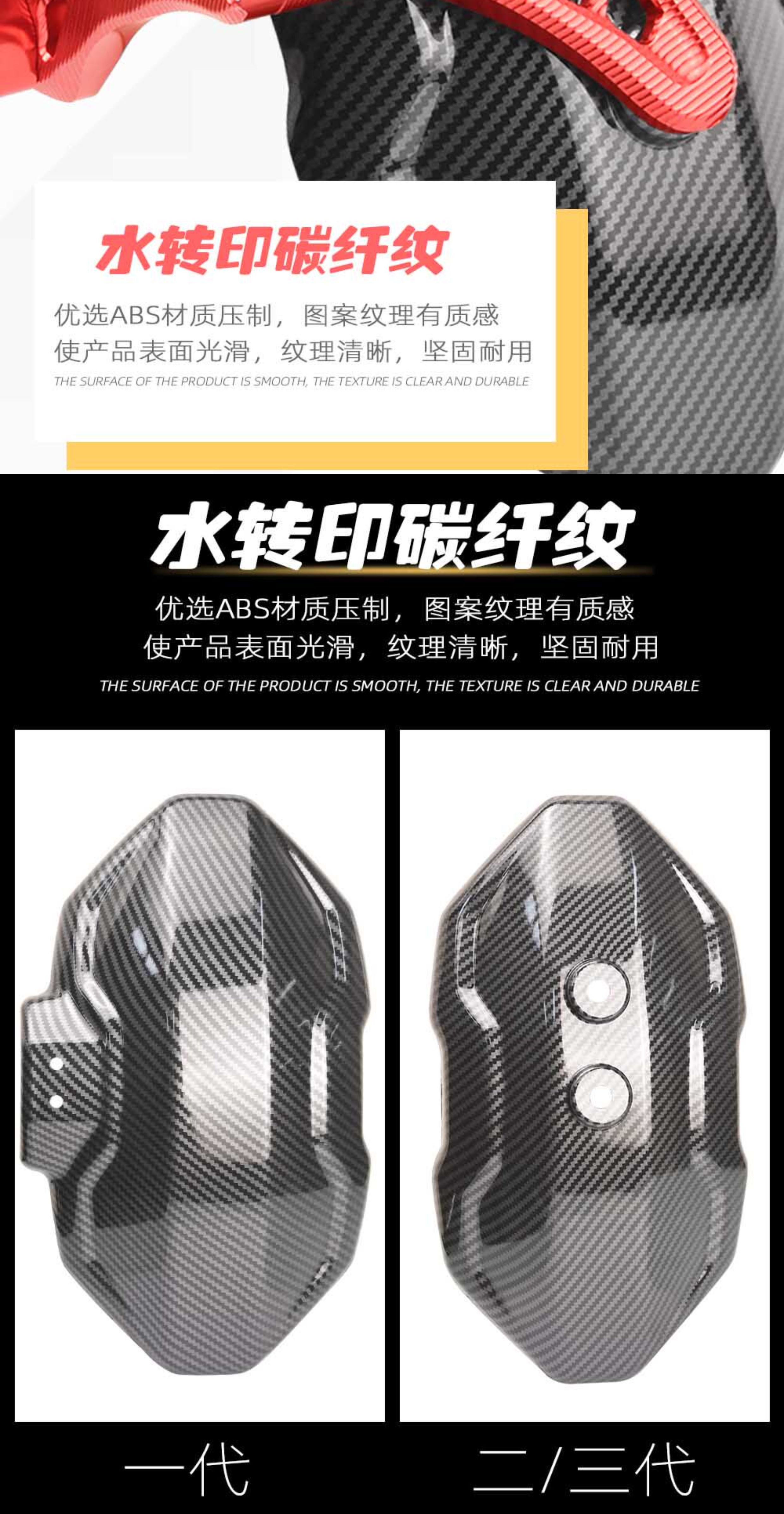 Suitable for Ninebot e200p electric vehicle modification accessories, e125e300p War God swingarm, n95m rear fender