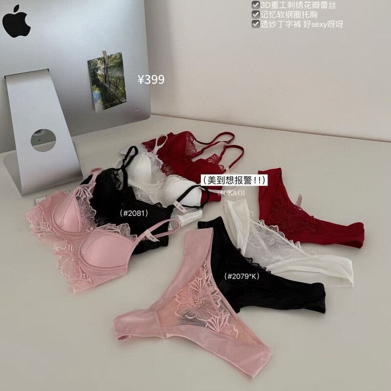 Ck&Oi 2081 # Supermodel Lace Petal Lingerie for Women, French-Style Exquisite 3D Memory Soft Underwire Bra. Ck&Oi 2081 # Supermodel Lace Petal Lingerie for Women, French-Style Exquisite 3D Memory Soft Underwire Bra.