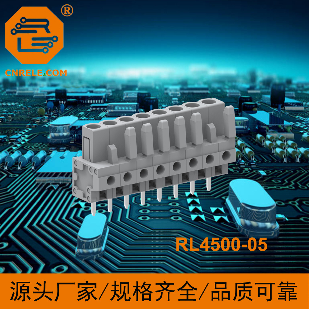 台湾DECA进联MC700-762端子 PCB接线端子 MCS防插错连接器 端子排