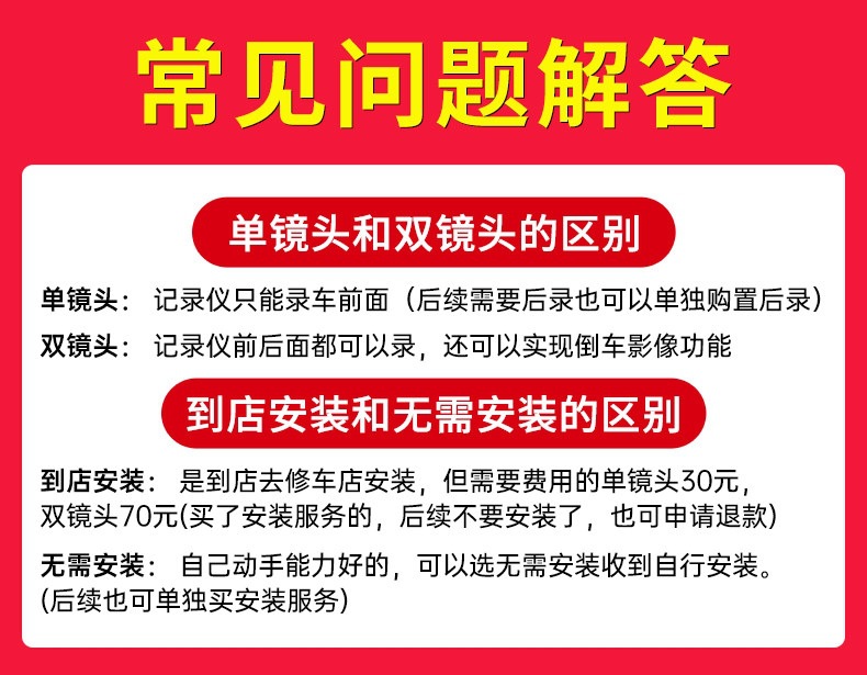 Suitable for Dingwei car dashcam 4K HD 2026 new model, dual front and rear cameras, 360-degree panoramic view