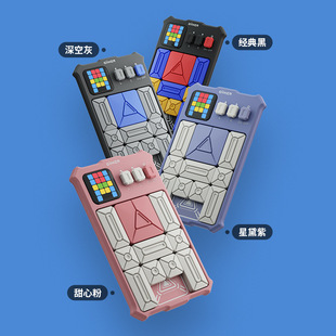 [Spot] Giiker Super Huarong Road Children's Intelligent Induction Innovation Item Bank Teaching Challenge