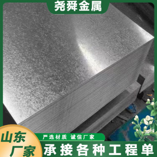 1.2��\������2.0*1250�����F��Q235��\���İ� ȫ������