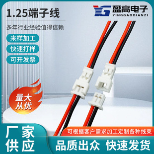 ӯ��1.25���Ӿ��o�˙C�B����LED늳���߹�ĸ�Ӿ����Ӿ���