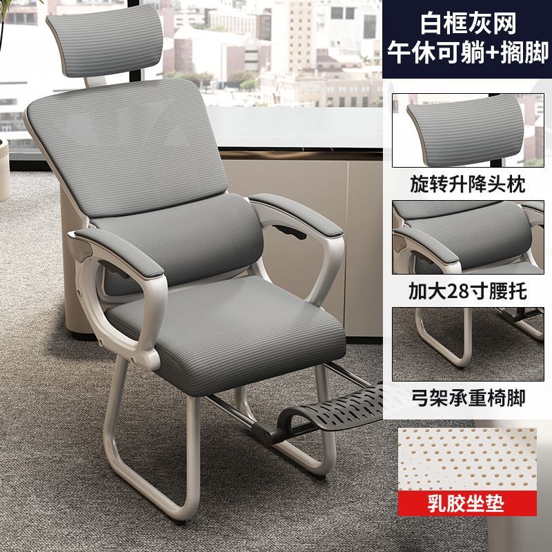 Marco blanco cojín de látex reclinable gris oscuro + cintura 3D + soporte para los pies
