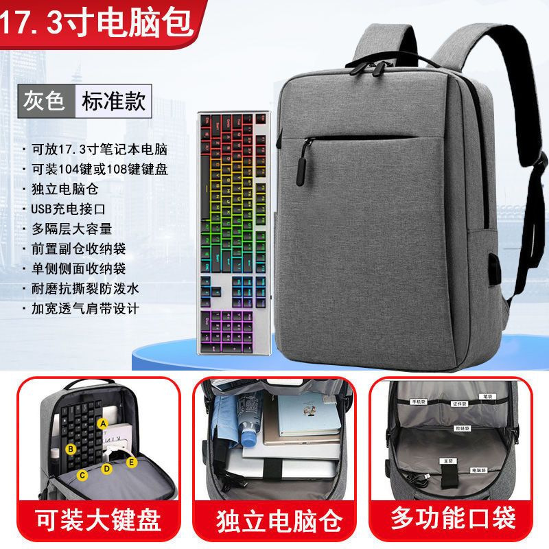 17.3inch [확대형 키보드 + USB] 그레이