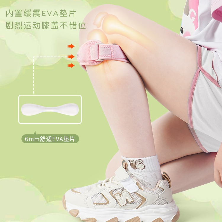 Salto de cuerda deportivo para niños de primaria correr rótula con rodilla cinturón de protección de rodillas para articulaciones especiales para niños y niñas