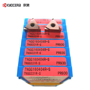 ���P��T�F�Ĳ����x����܇��ƬTNGG160402/04�����������ɴ�����