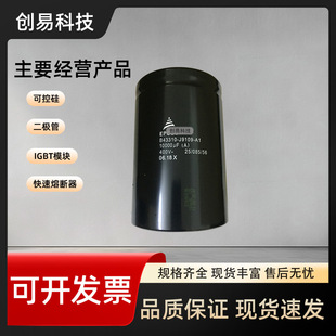 B43310-J9109-A1 B43455-S9638-A1 B43456-S5228-M1��EPCOS���